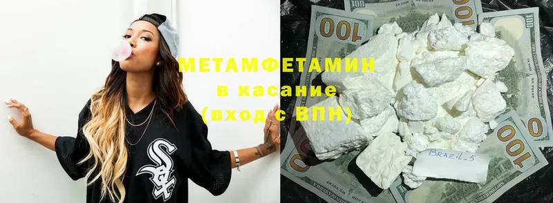 цена   Козловка  МЕТАМФЕТАМИН Декстрометамфетамин 99.9% 